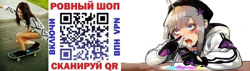 Цена Ртищево Бошки Шишки АМФ Alpha PVP Мефедрон Cocaine