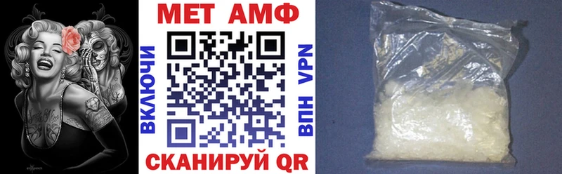 это Telegram  Ртищево  АМФЕТАМИН 98% 