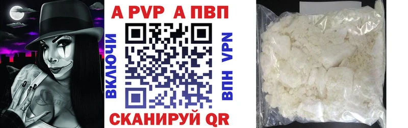 blacksprut ссылка  Ртищево  А ПВП кристаллы  купить наркотик 