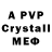 Amphetamine Розовый Andriy234