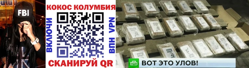 COCAIN VHQ  ссылка на мегу рабочий сайт  Ртищево 