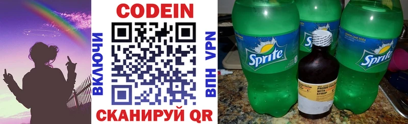 наркошоп  Ртищево  Кодеиновый сироп Lean Purple Drank 