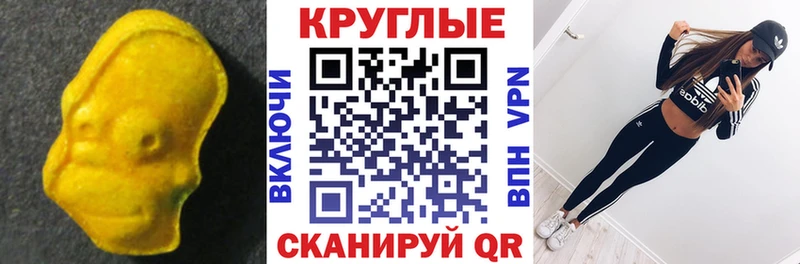 Экстази mix  наркошоп  Ртищево 