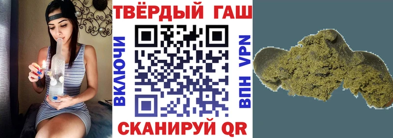 ГАШ hashish  Ртищево 