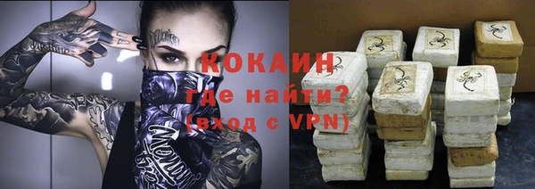спайс Армянск