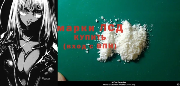 синтетический гашиш Арсеньев