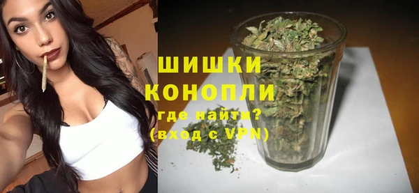 синтетический гашиш Арсеньев