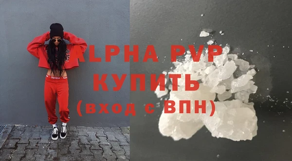 спайс Армянск