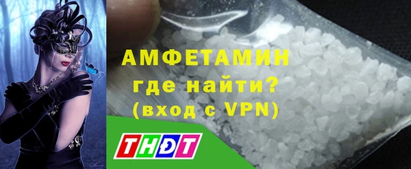 спайс Армянск