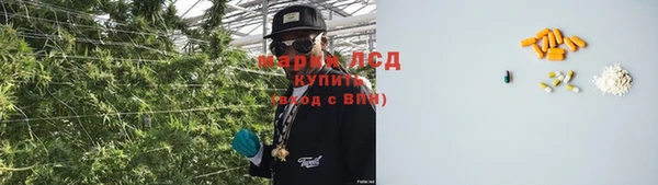 синтетический гашиш Арсеньев