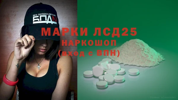 синтетический гашиш Арсеньев