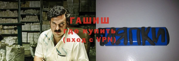 спайс Армянск
