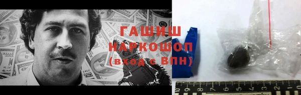 синтетический гашиш Арсеньев