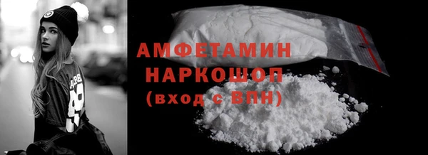 спайс Армянск