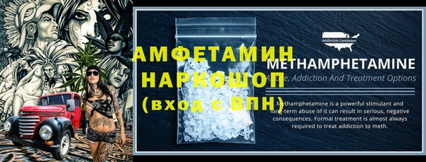 спайс Армянск