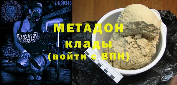 синтетический гашиш Арсеньев