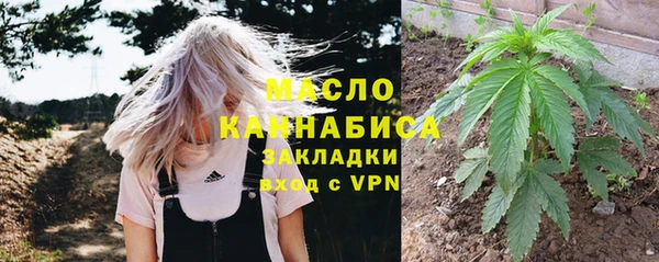 каннабис Аркадак