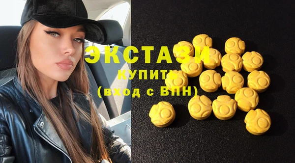 синтетический гашиш Арсеньев