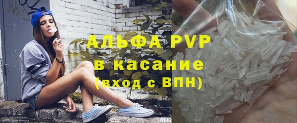 спайс Армянск