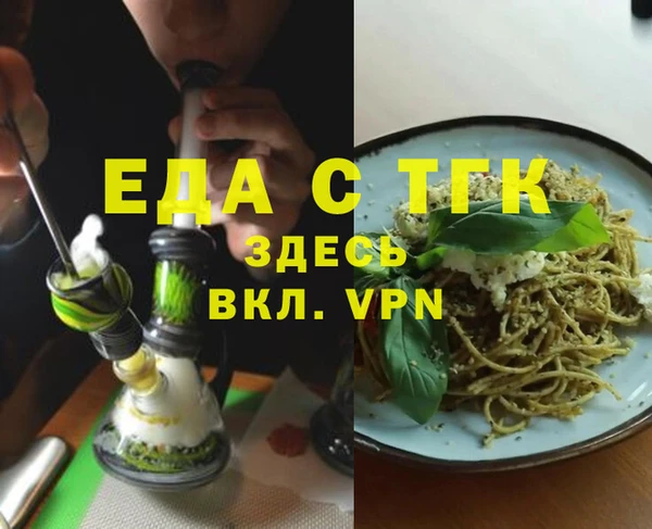 спайс Армянск