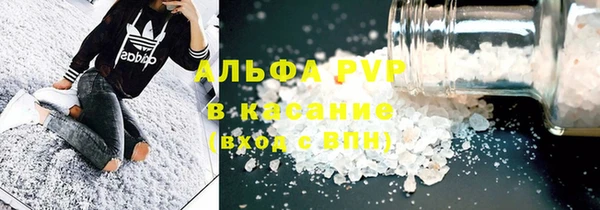 синтетический гашиш Арсеньев