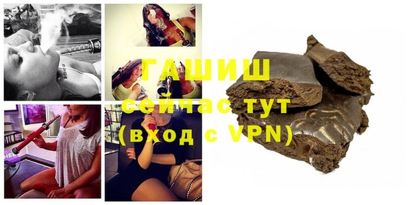 синтетический гашиш Арсеньев