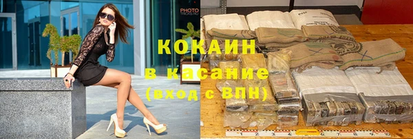 синтетический гашиш Арсеньев