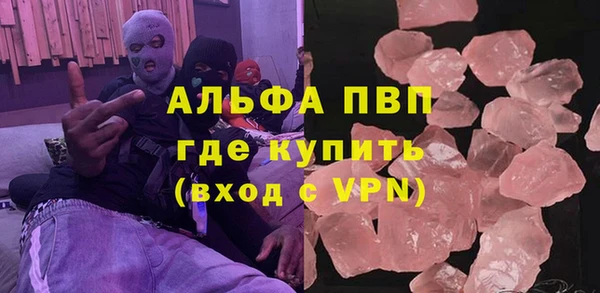 синтетический гашиш Арсеньев