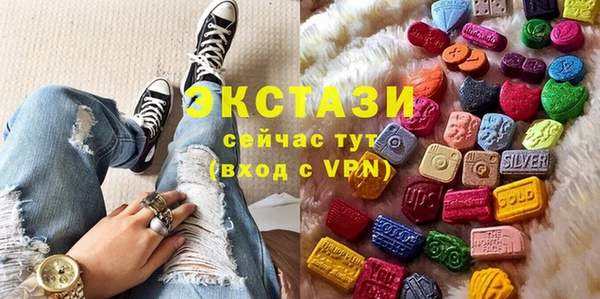синтетический гашиш Арсеньев