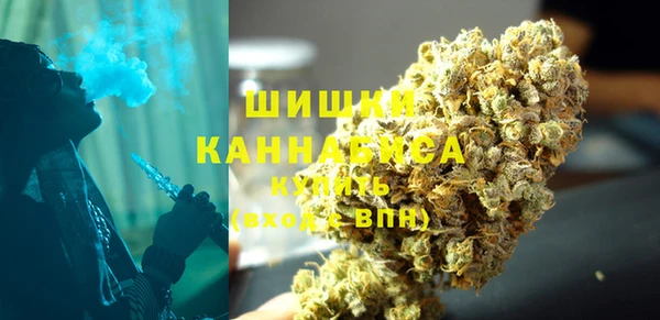 спайс Армянск