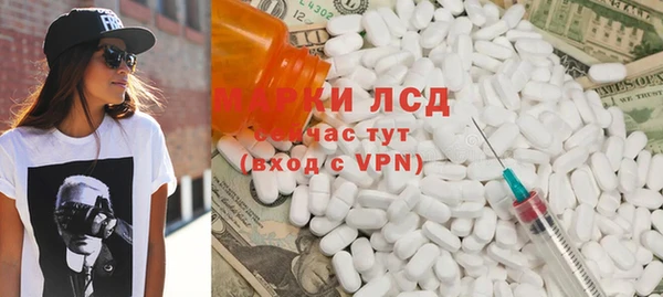 спайс Армянск