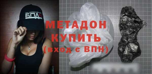 спайс Армянск