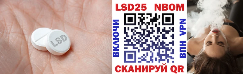 Лсд 25 экстази ecstasy  kraken вход  Ртищево 