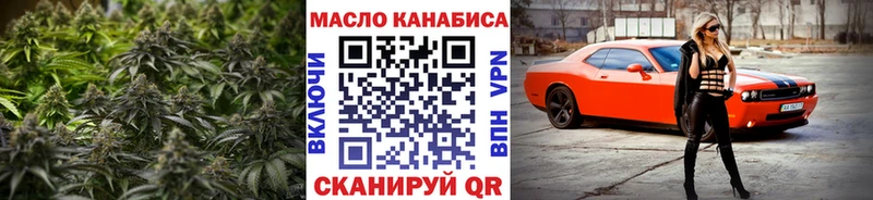 Дистиллят ТГК вейп  где продают наркотики  Ртищево 