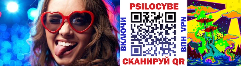 Псилоцибиновые грибы ЛСД  где продают   Ртищево 