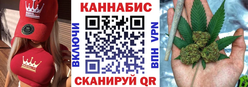 где купить   Ртищево  кракен ссылки  МАРИХУАНА тримм 